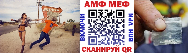 АМФ Розовый Борзя