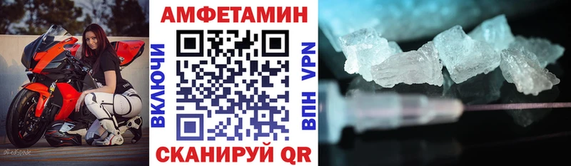 АМФ VHQ  где можно купить   Борзя 