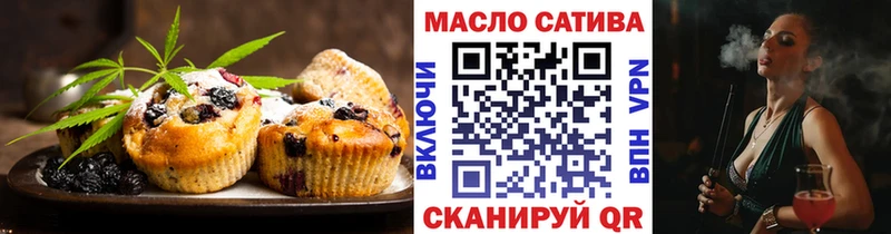 blacksprut сайт  дарнет шоп  Борзя  Canna-Cookies конопля 