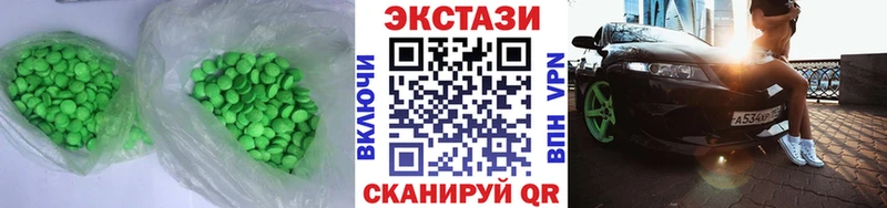 это клад  наркота  Борзя  Ecstasy 280 MDMA 