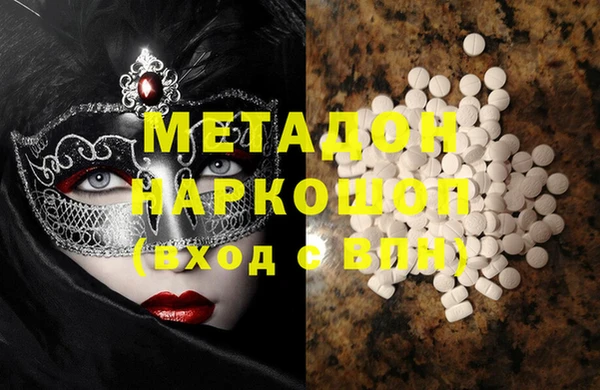 кокаин премиум Белоозёрский