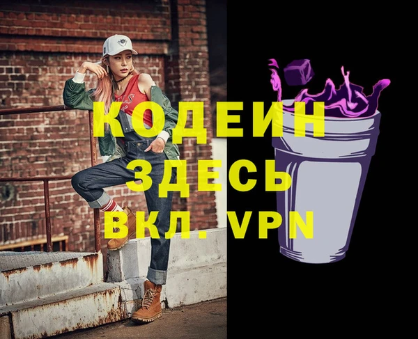винт Белокуриха