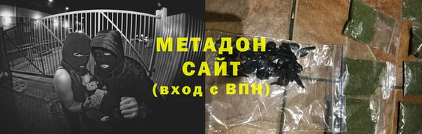 гашишное масло Беломорск