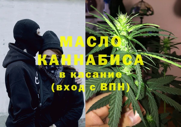гашишное масло Беломорск