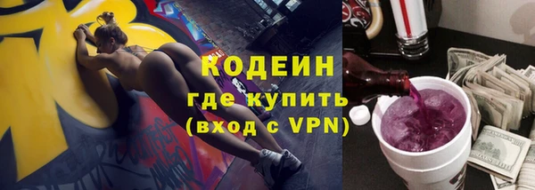 кокаин премиум Белоозёрский