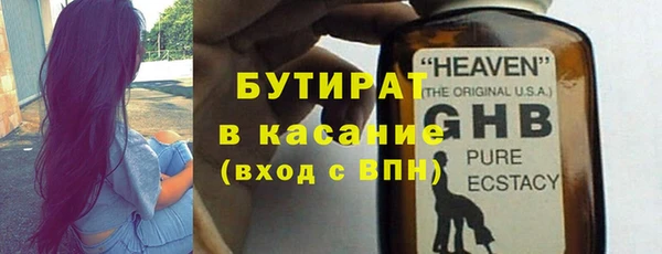 винт Белокуриха