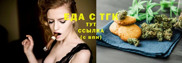 гашишное масло Беломорск