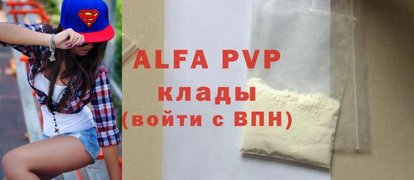 гашишное масло Беломорск
