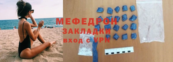 винт Белокуриха