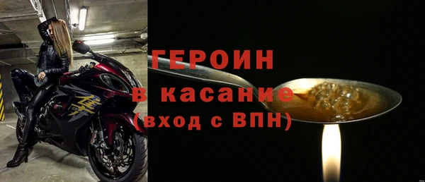 винт Белокуриха