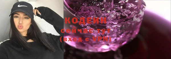 винт Белокуриха