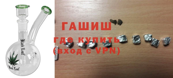 винт Белокуриха
