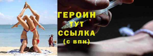 кокаин премиум Белоозёрский