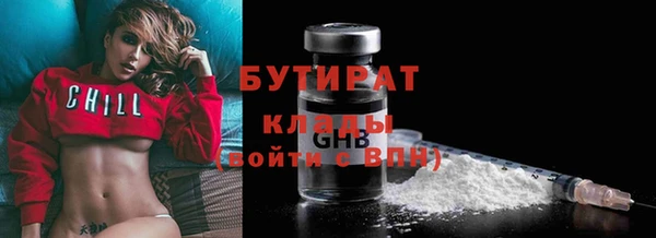 дистиллят марихуана Богородицк