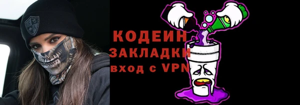винт Белокуриха