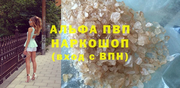 винт Белокуриха