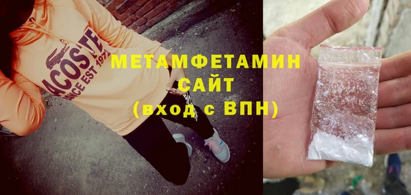 гашишное масло Беломорск