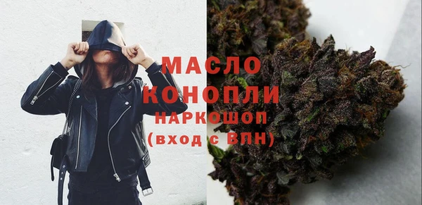 гашишное масло Беломорск