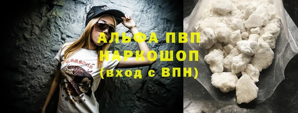 винт Белокуриха
