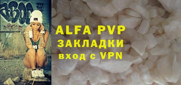 гашишное масло Беломорск