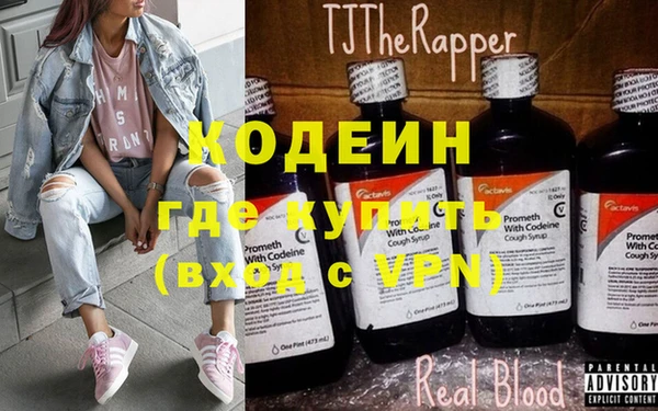 винт Белокуриха