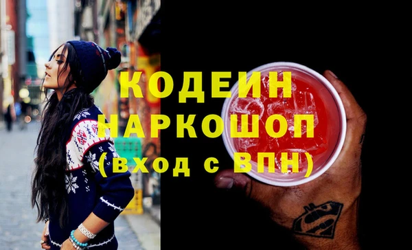 винт Белокуриха
