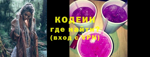 кокаин премиум Белоозёрский