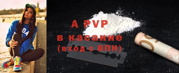 мяу мяу кристалл Инта