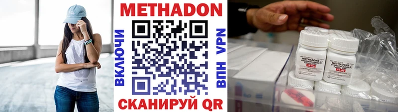 Метадон мёд  Борзя 