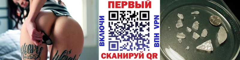 Метамфетамин кристалл  Борзя 