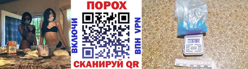 Метамфетамин винт Борзя