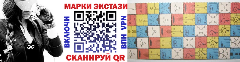 Марки 25I-NBOMe 1,5мг Борзя