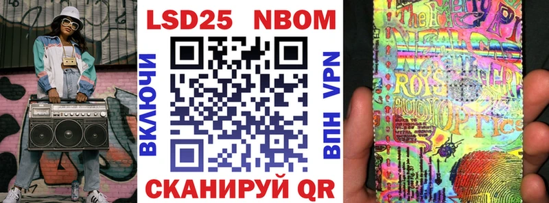 купить  сайты  Борзя  Марки 25I-NBOMe 1,5мг 