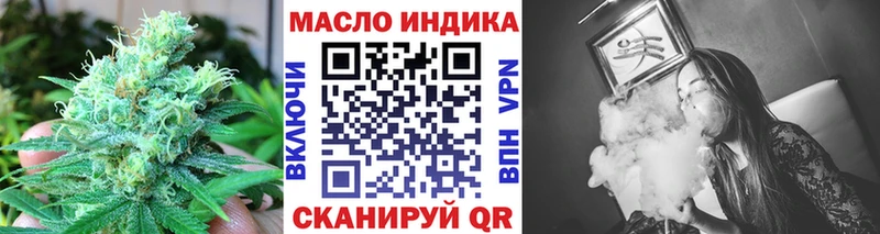 ТГК вейп с тгк  как найти   MEGA ССЫЛКА  Борзя 