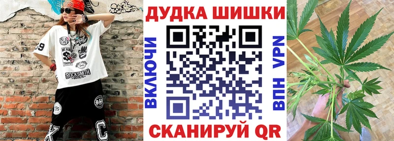 купить   Борзя  Конопля тримм 